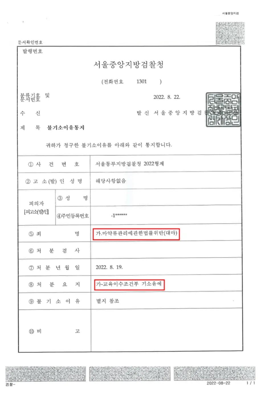 이미지 2