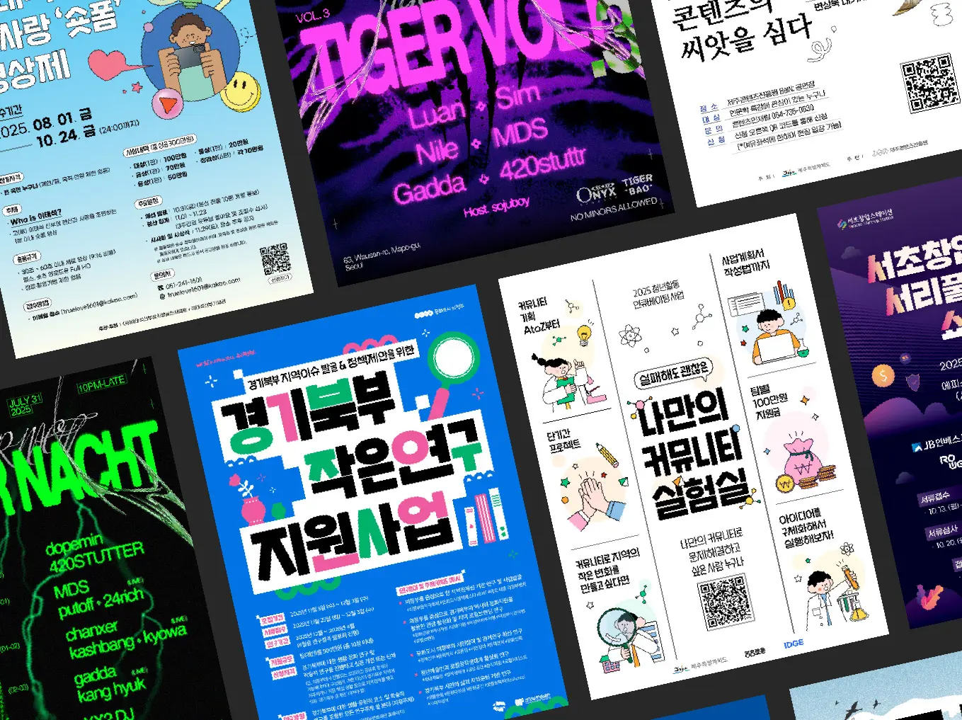 포트폴리오 이미지