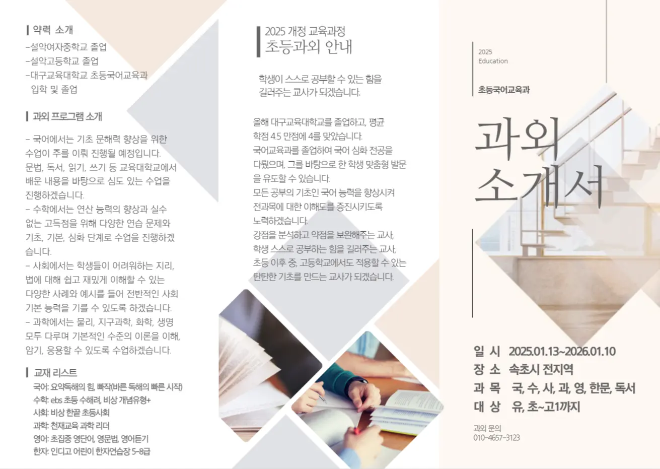 포트폴리오 이미지