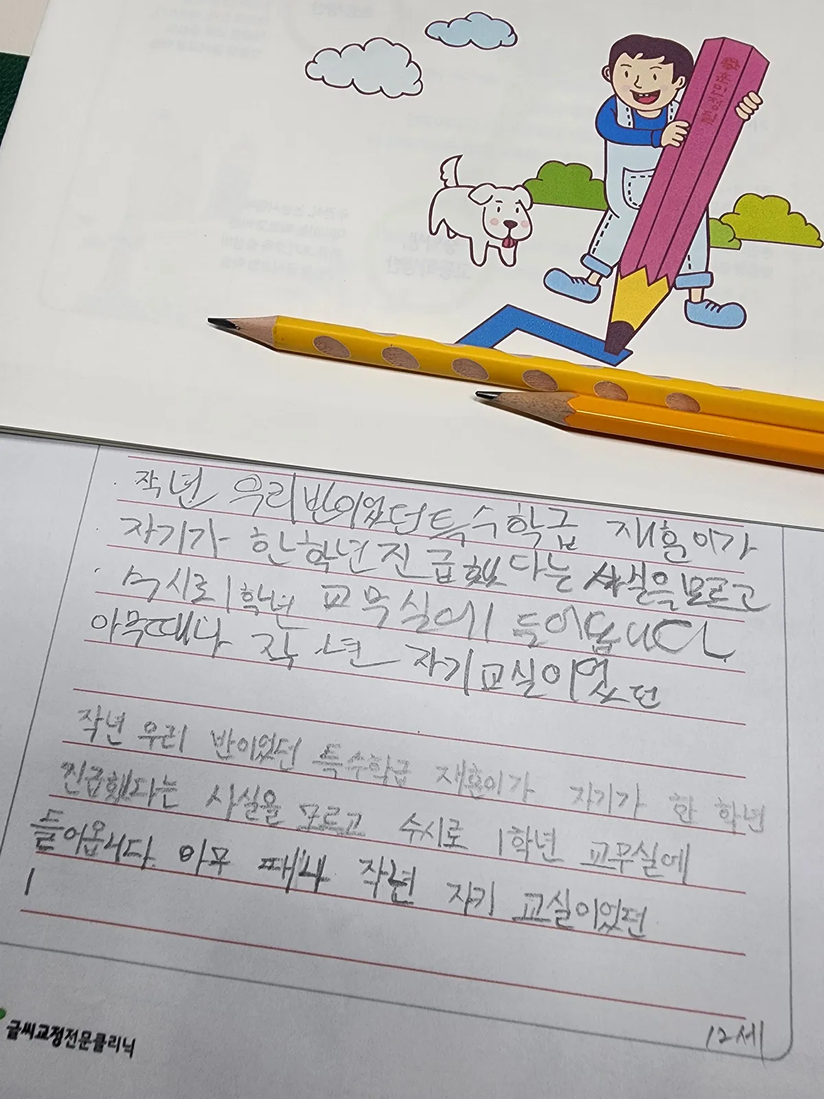 이미지 8
