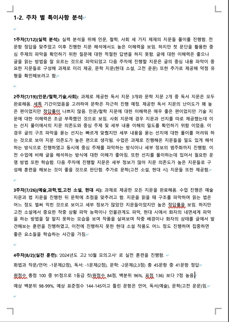 이미지 6