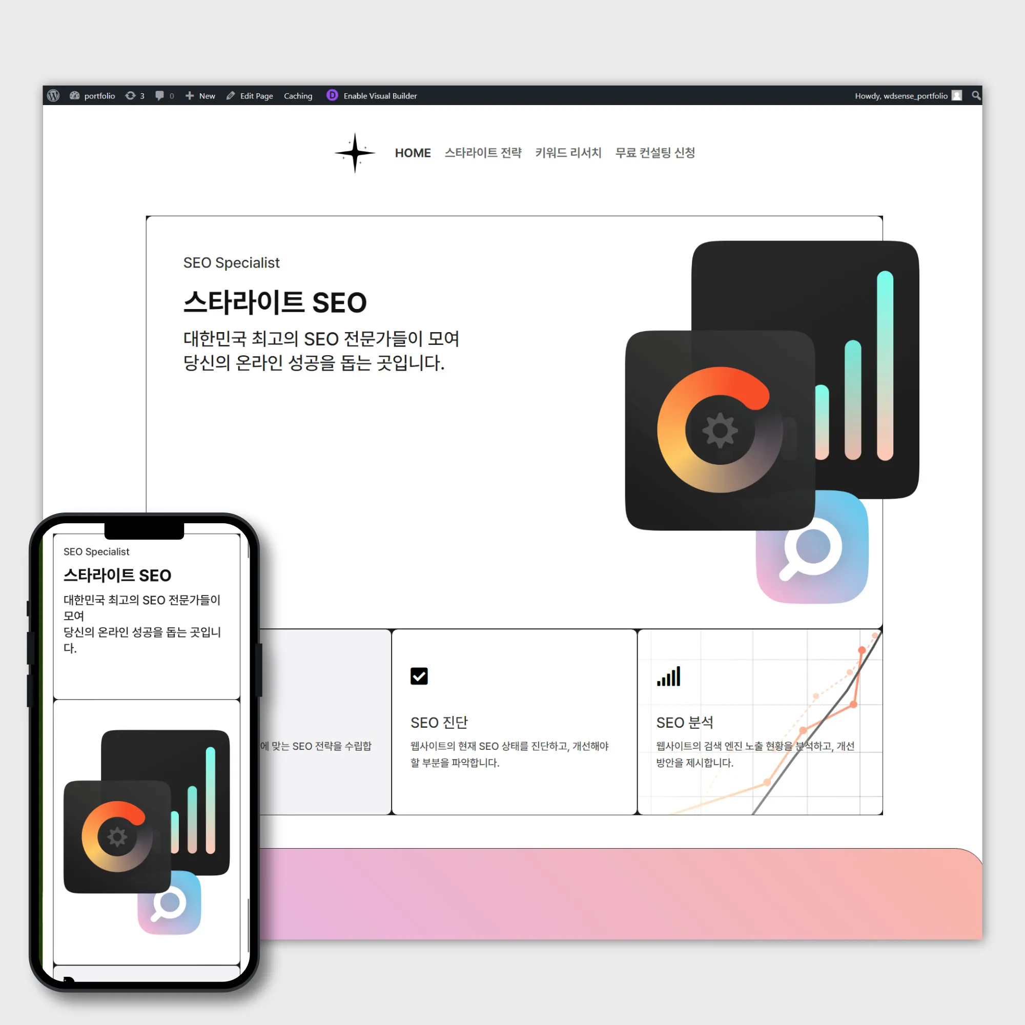 포트폴리오 이미지