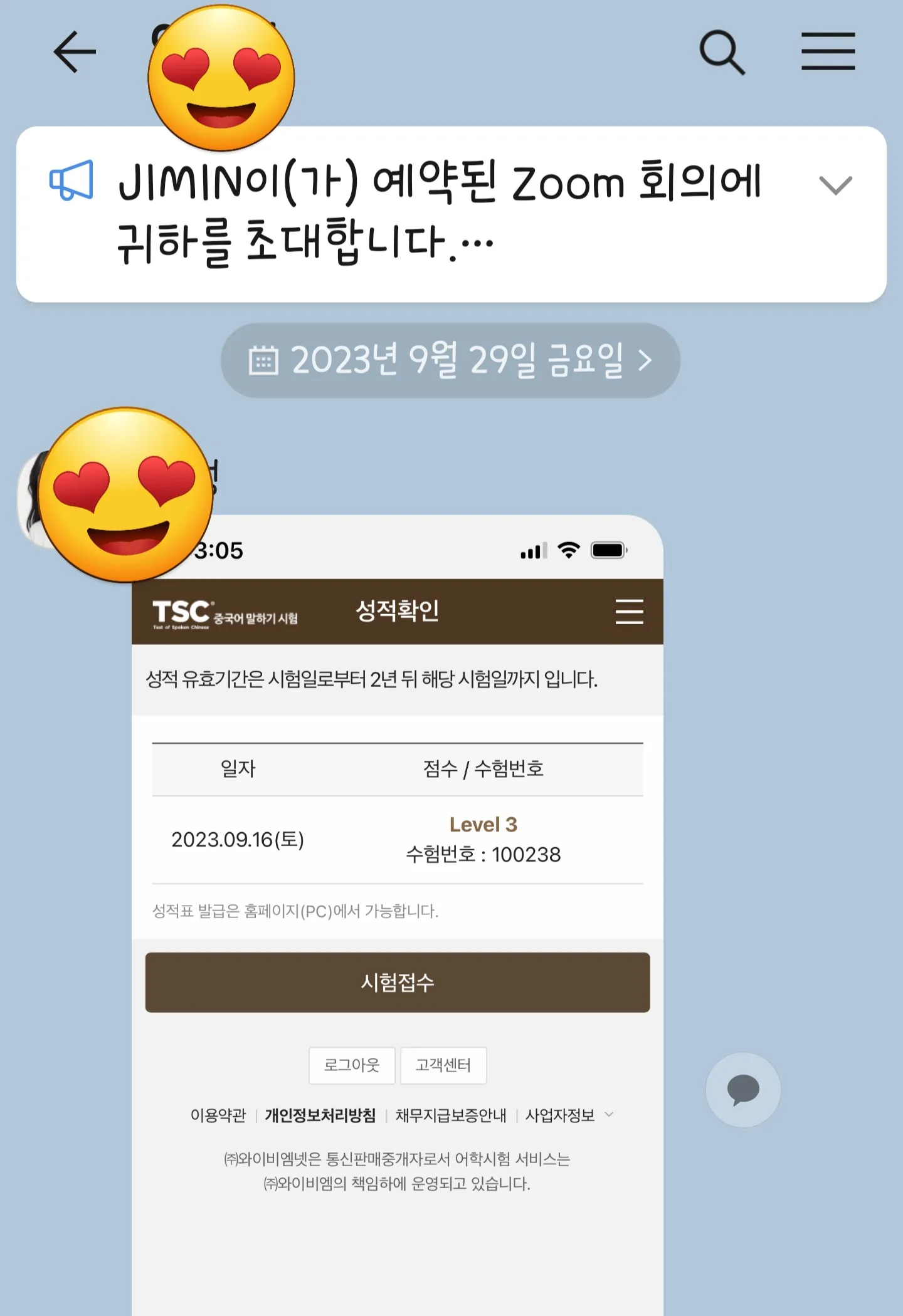 이미지 3