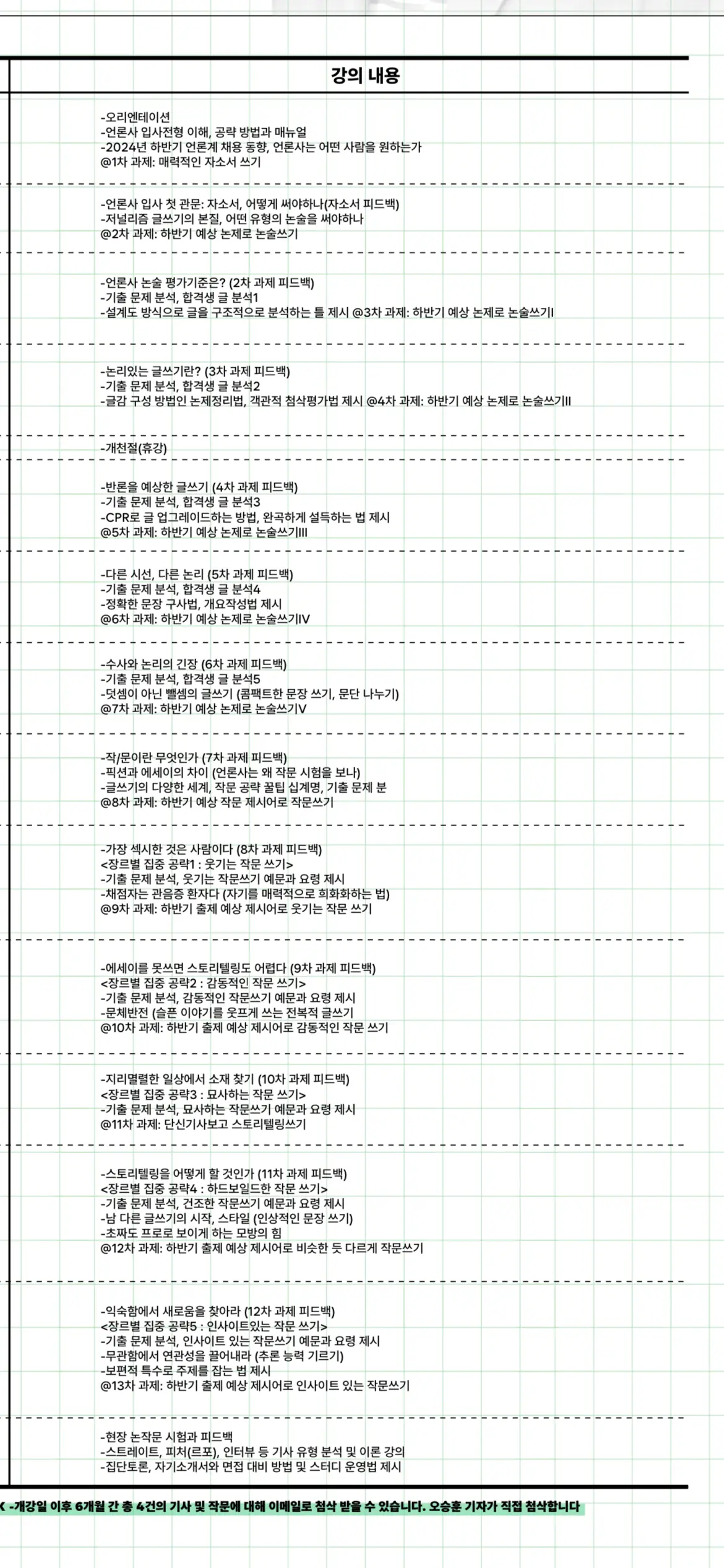 이미지 6
