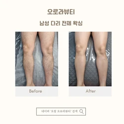 왁싱