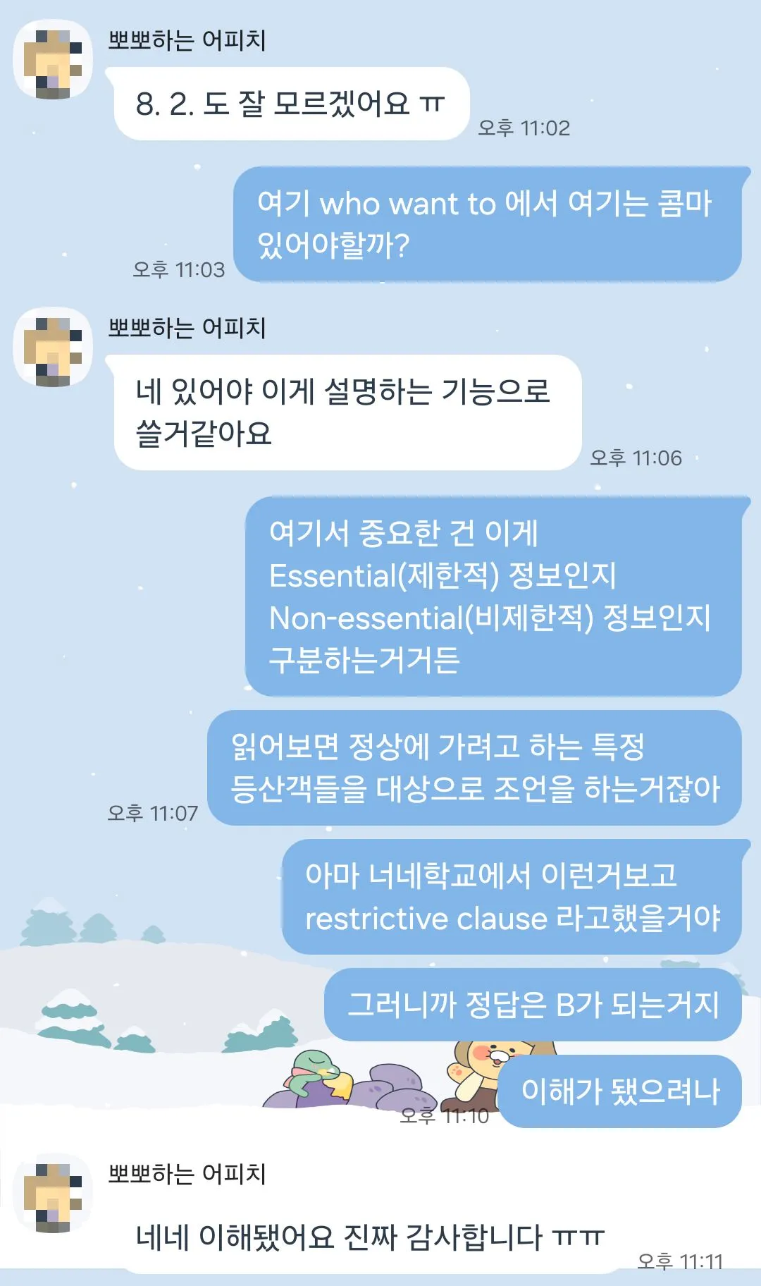 이미지 4