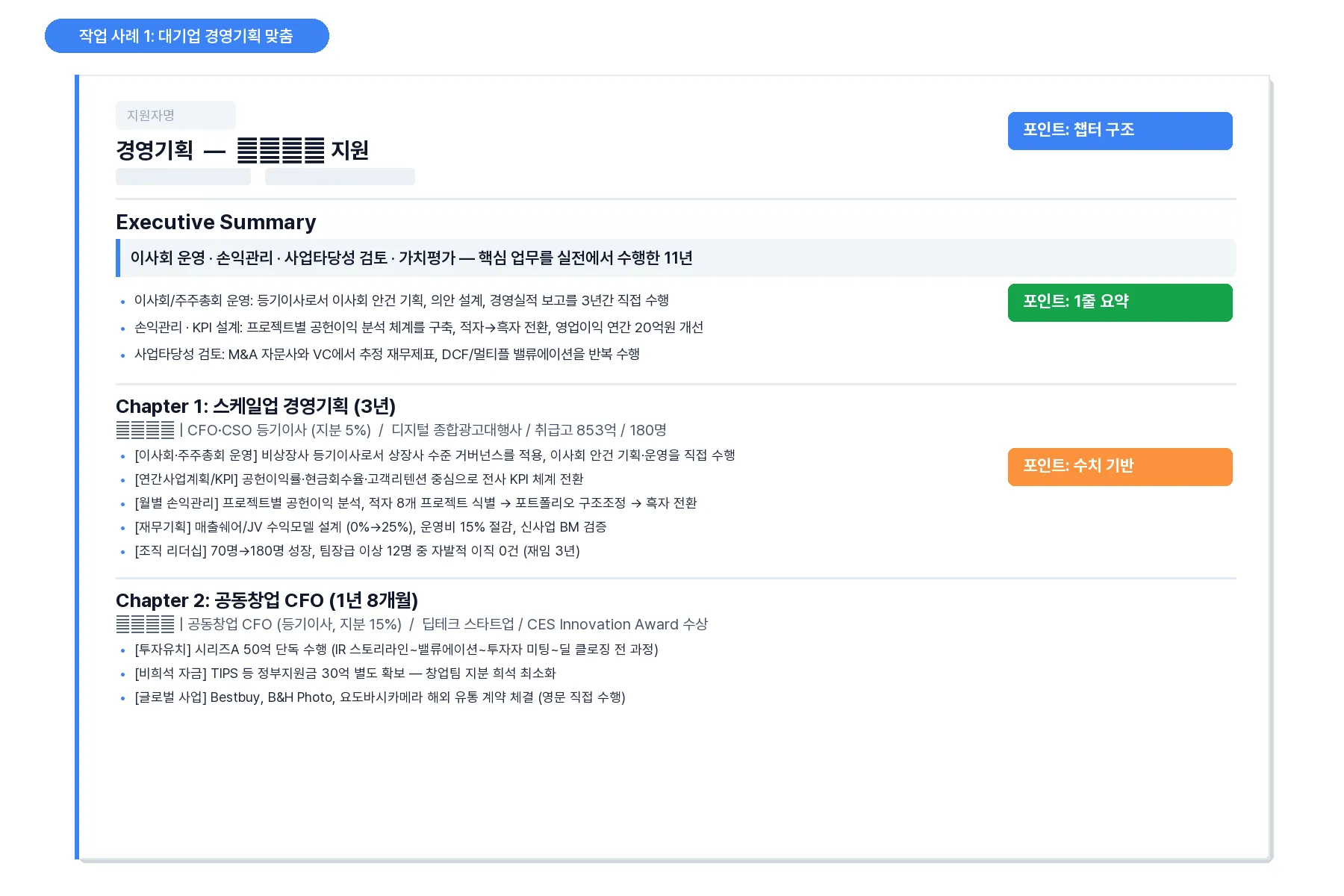 이미지 8