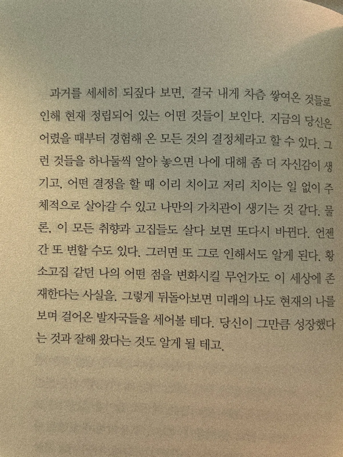 이미지 3
