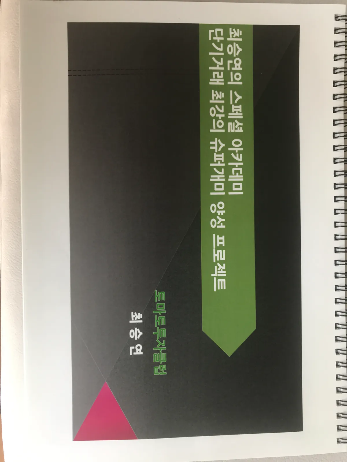 포트폴리오 이미지