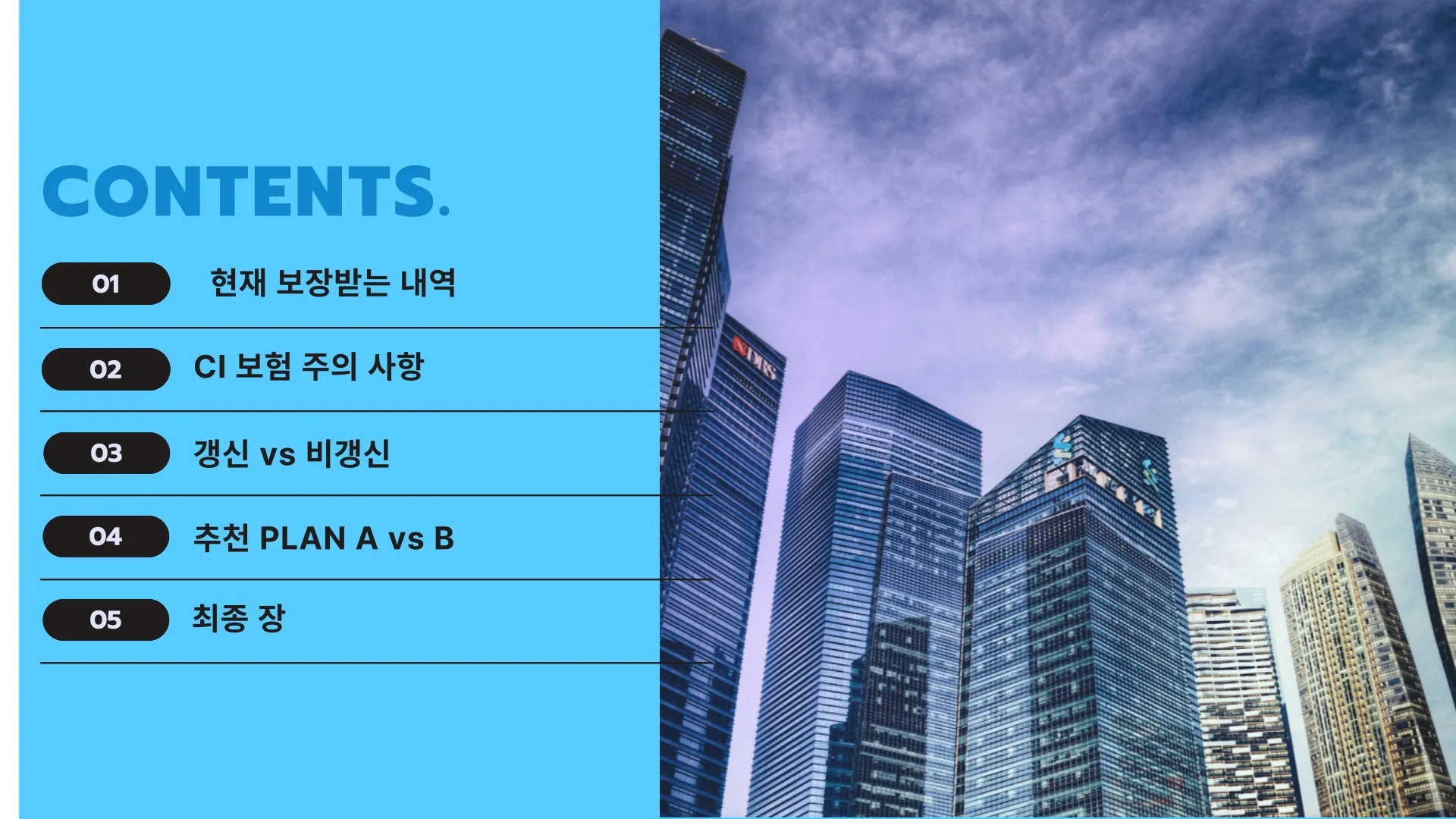 이미지 7