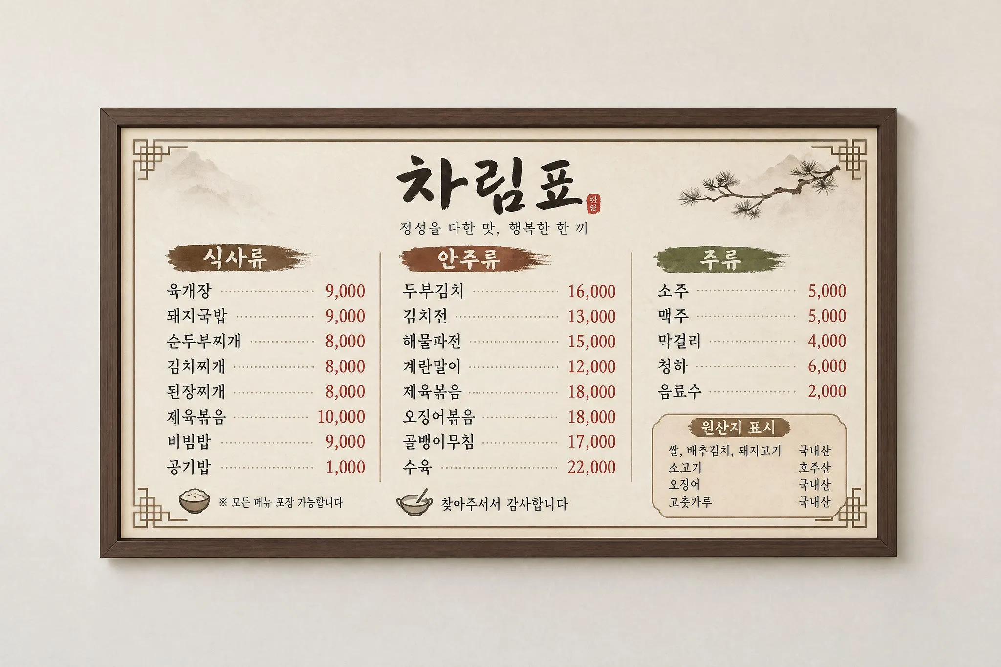 이미지 12