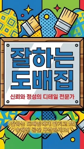 포트폴리오 이미지