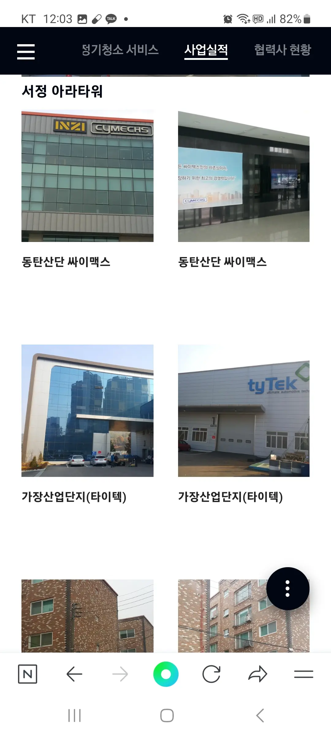 이미지 7