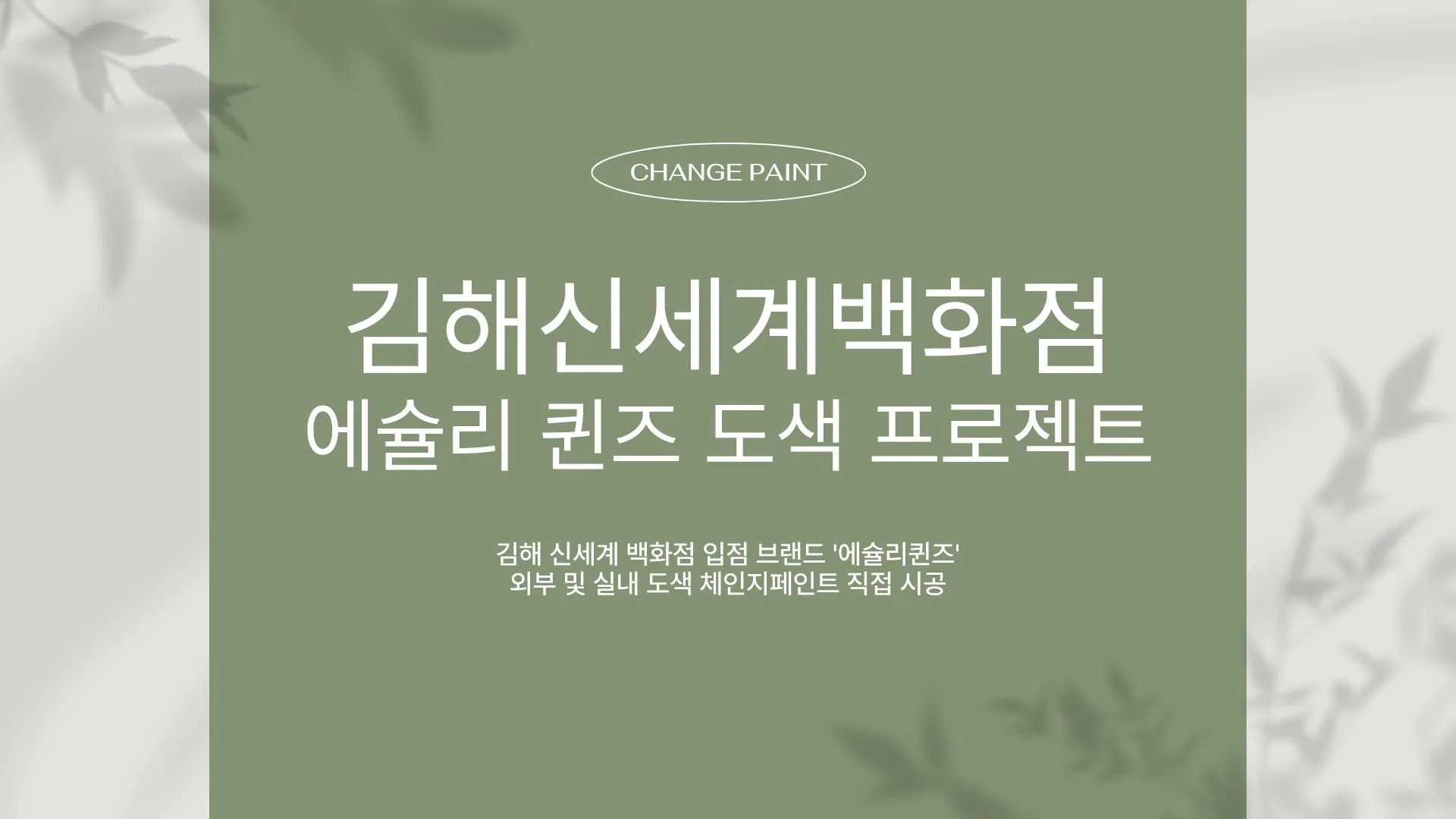 포트폴리오 이미지