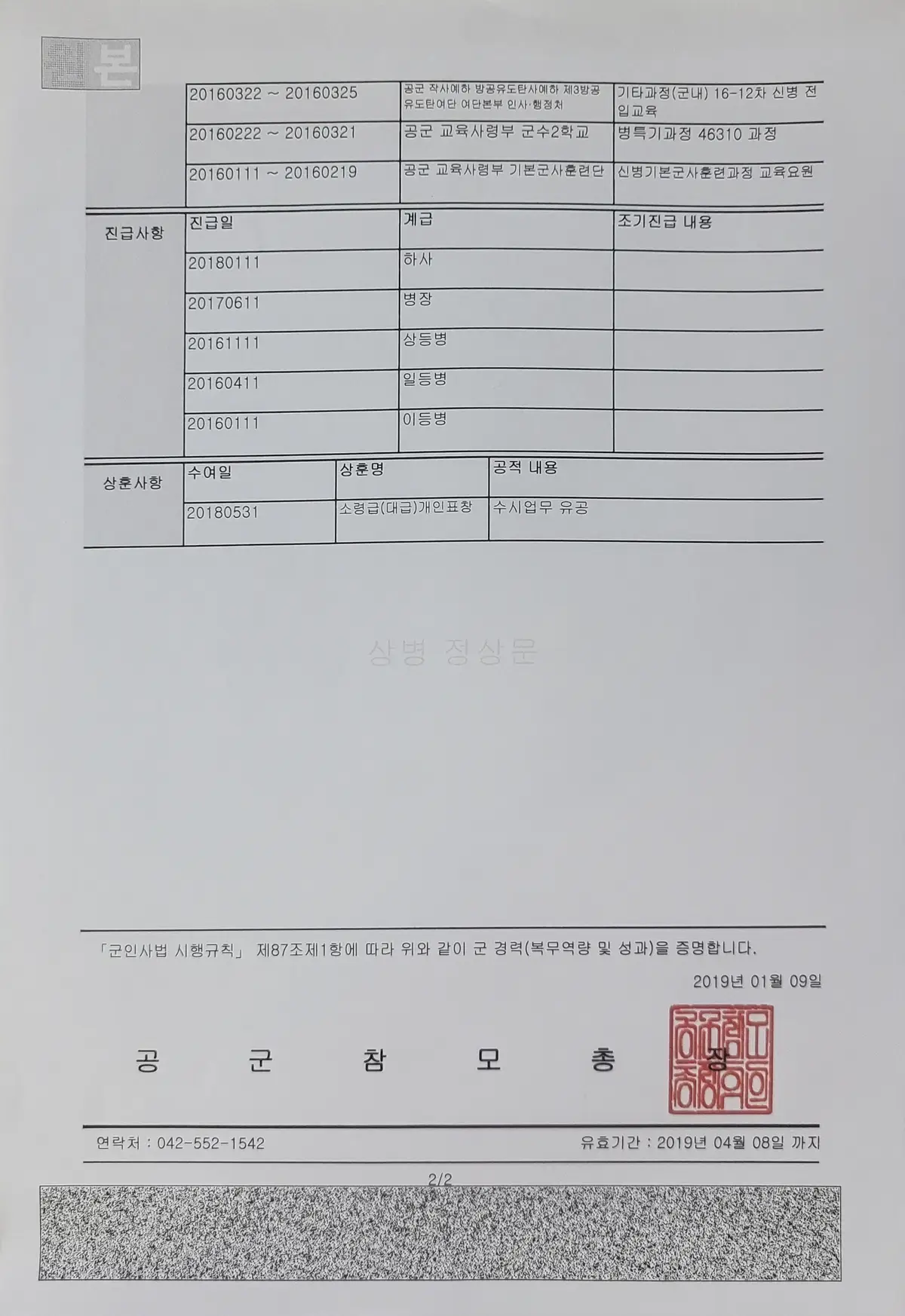 이미지 3