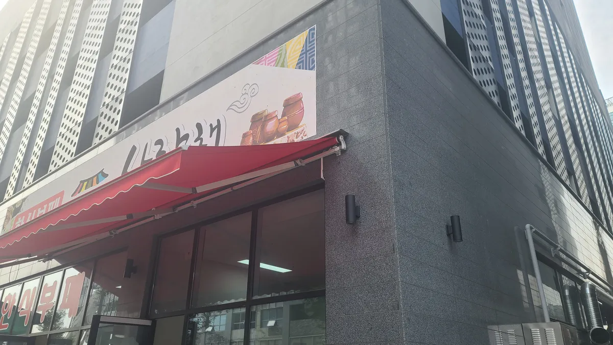 이미지 5
