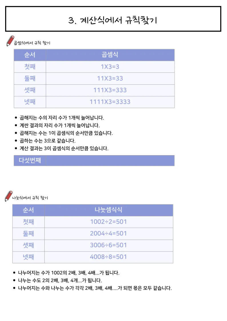 이미지 12