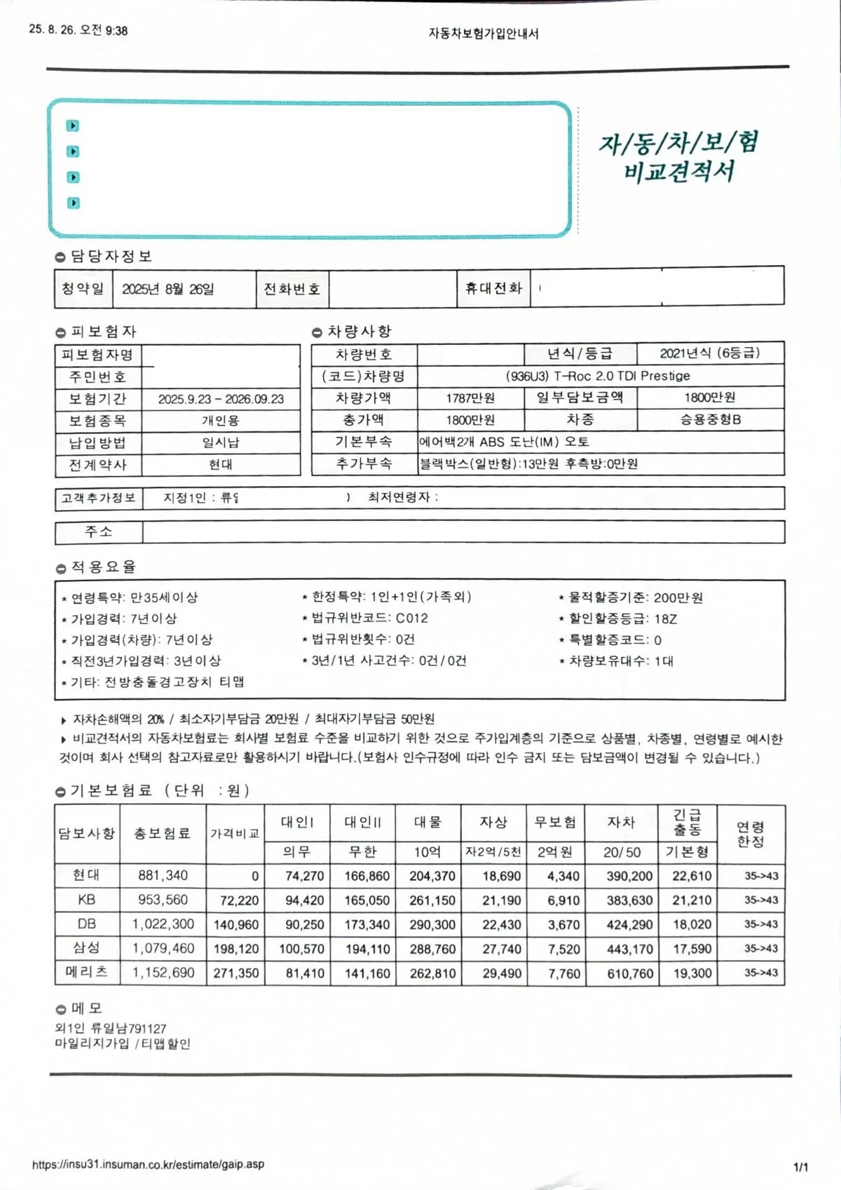 포트폴리오 이미지