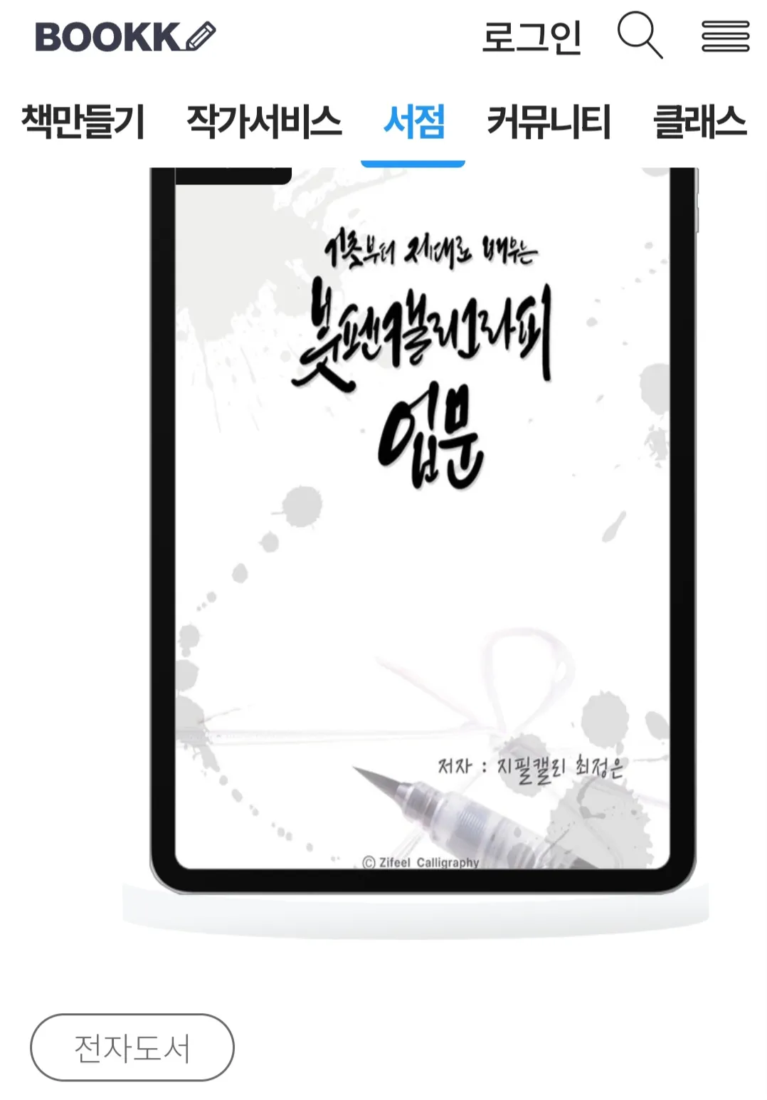 이미지 14