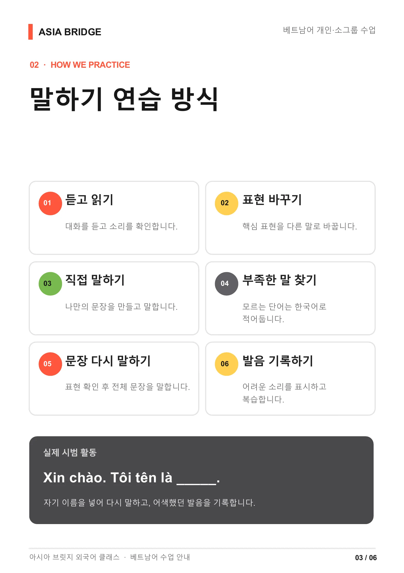 이미지 6
