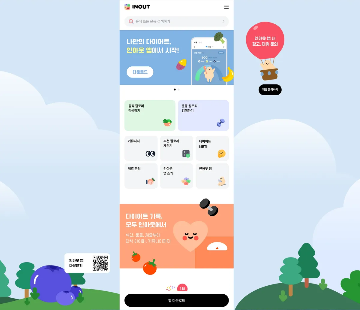 포트폴리오 이미지