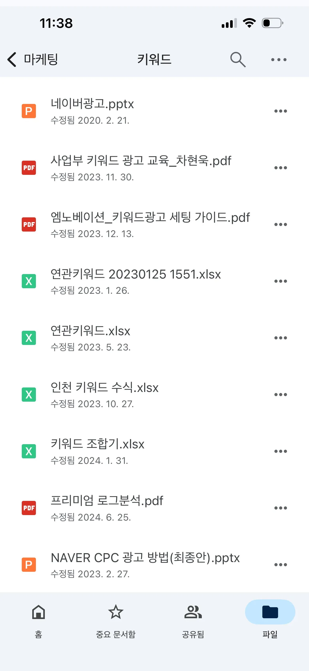 이미지 6