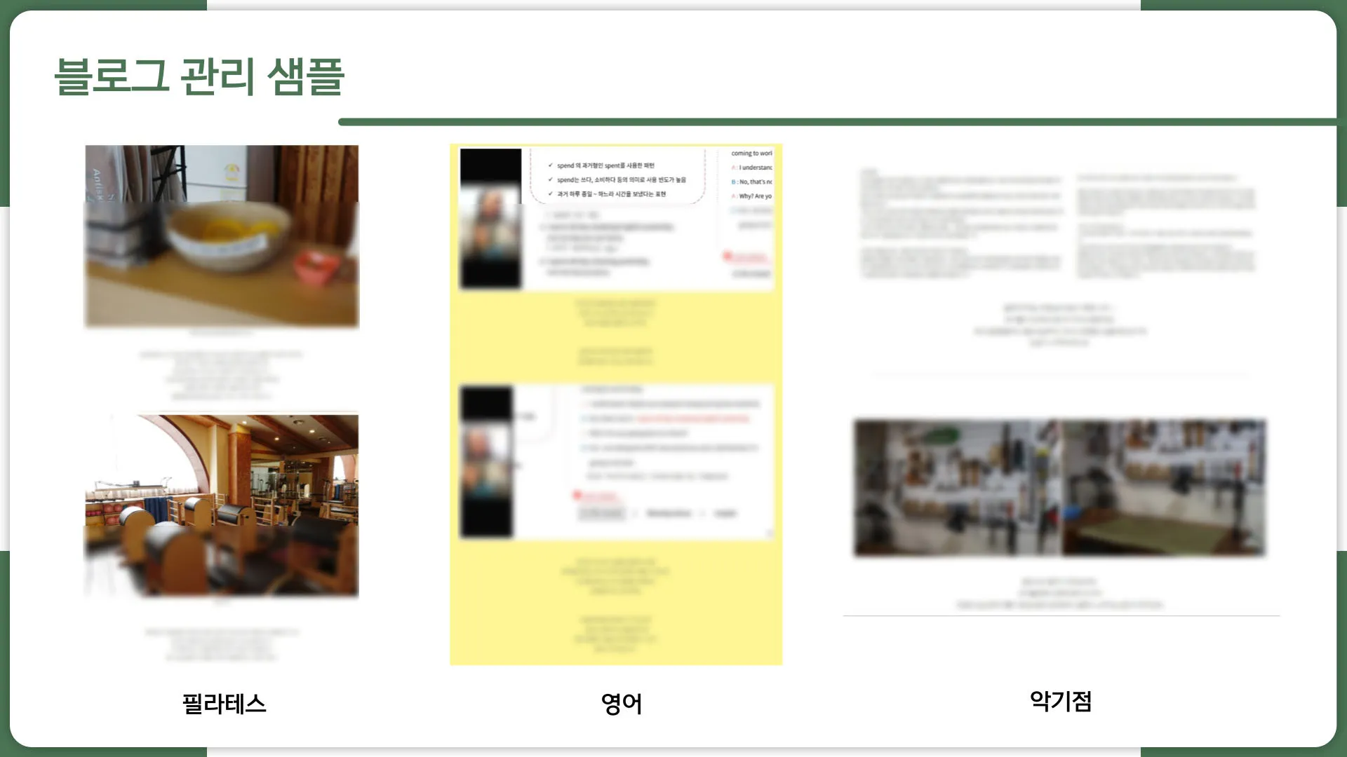 포트폴리오 이미지