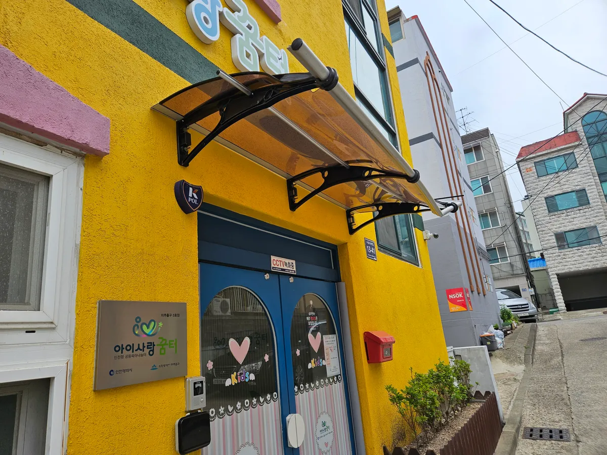 이미지 4