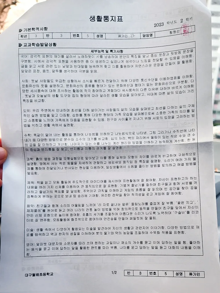 이미지 6