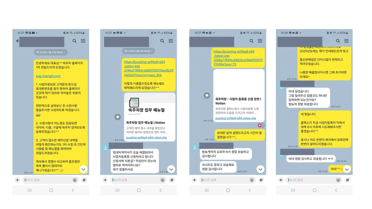 이미지 5