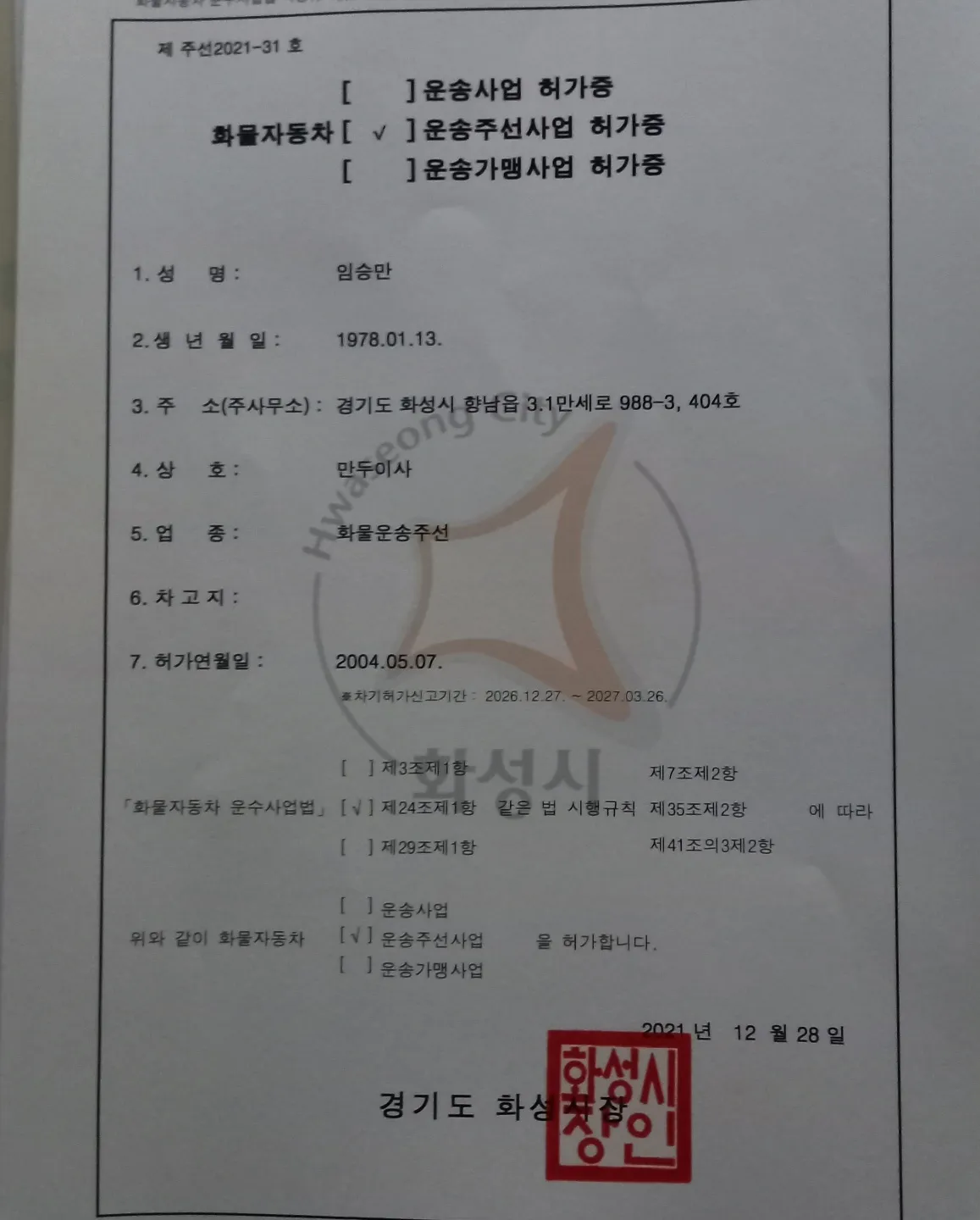 포트폴리오 이미지