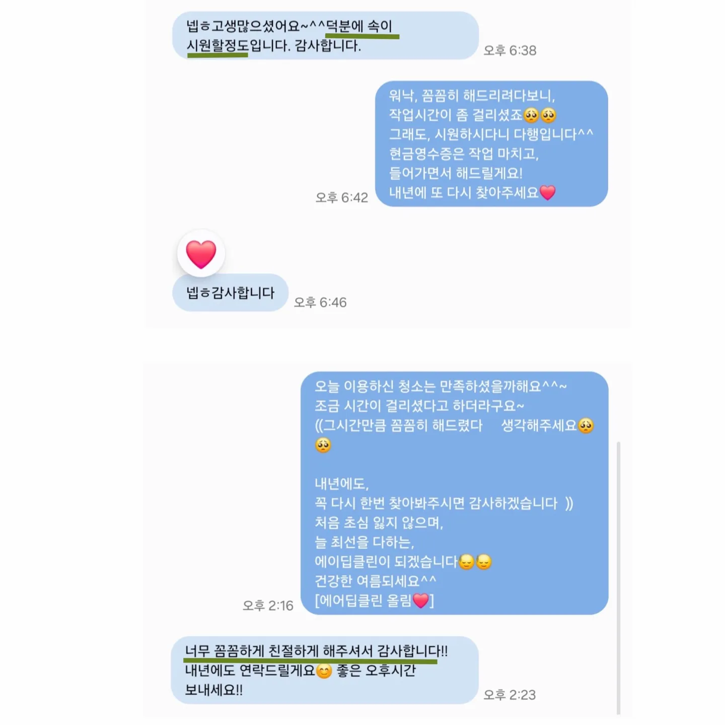 이미지 9
