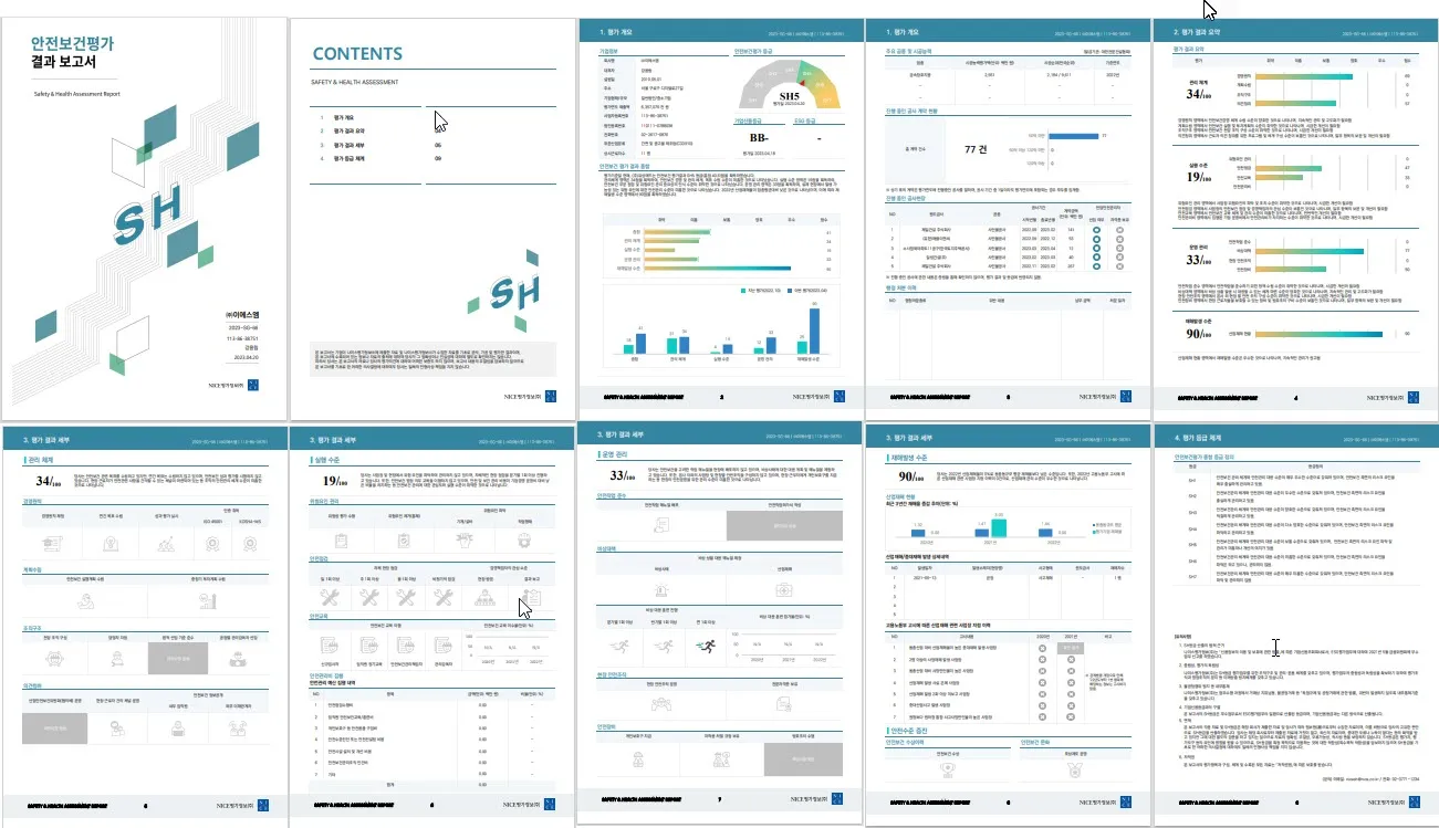 포트폴리오 이미지