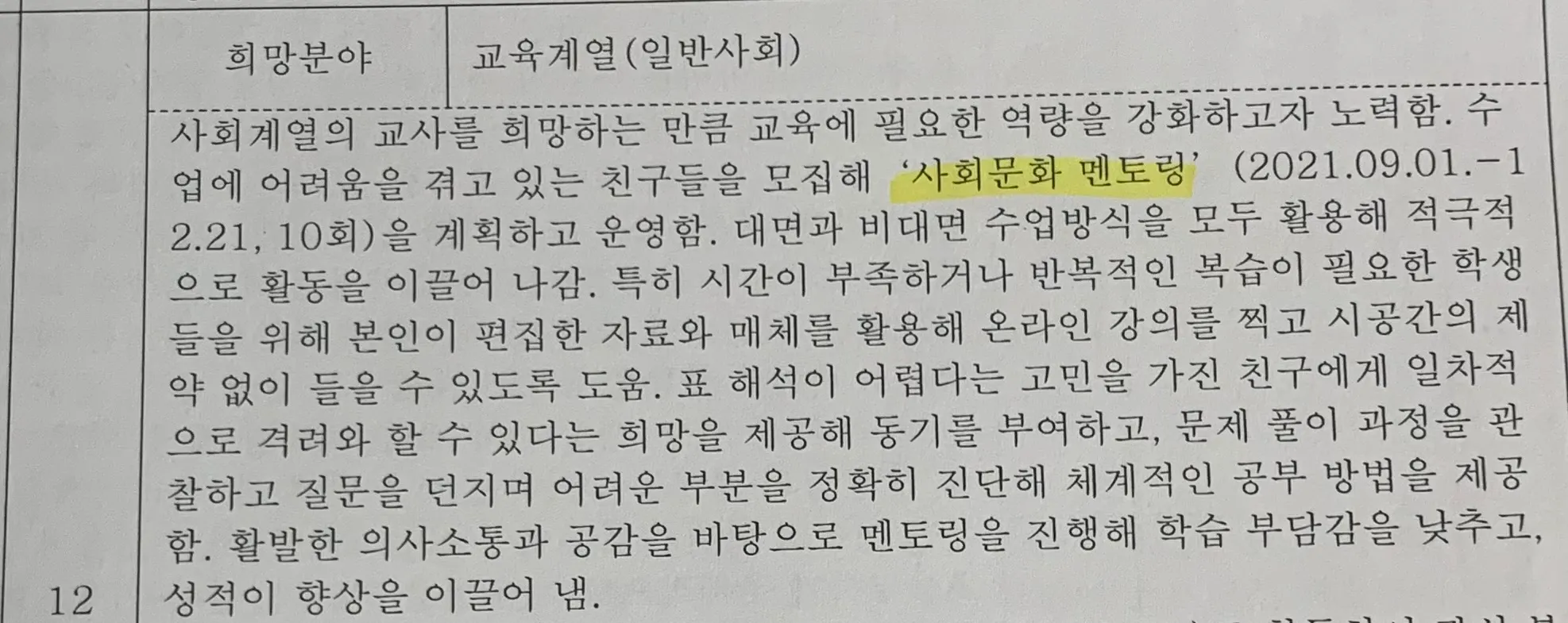 포트폴리오 이미지