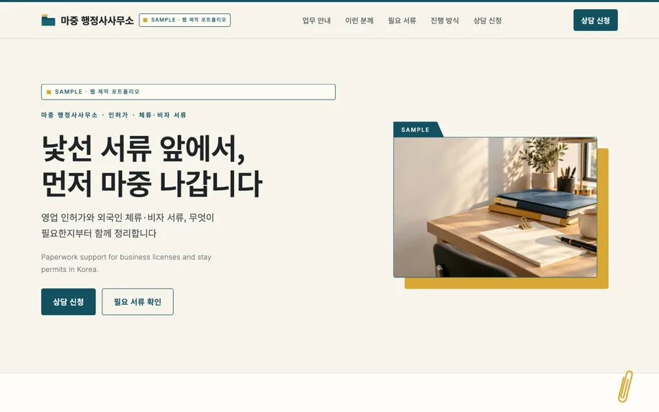 포트폴리오 이미지
