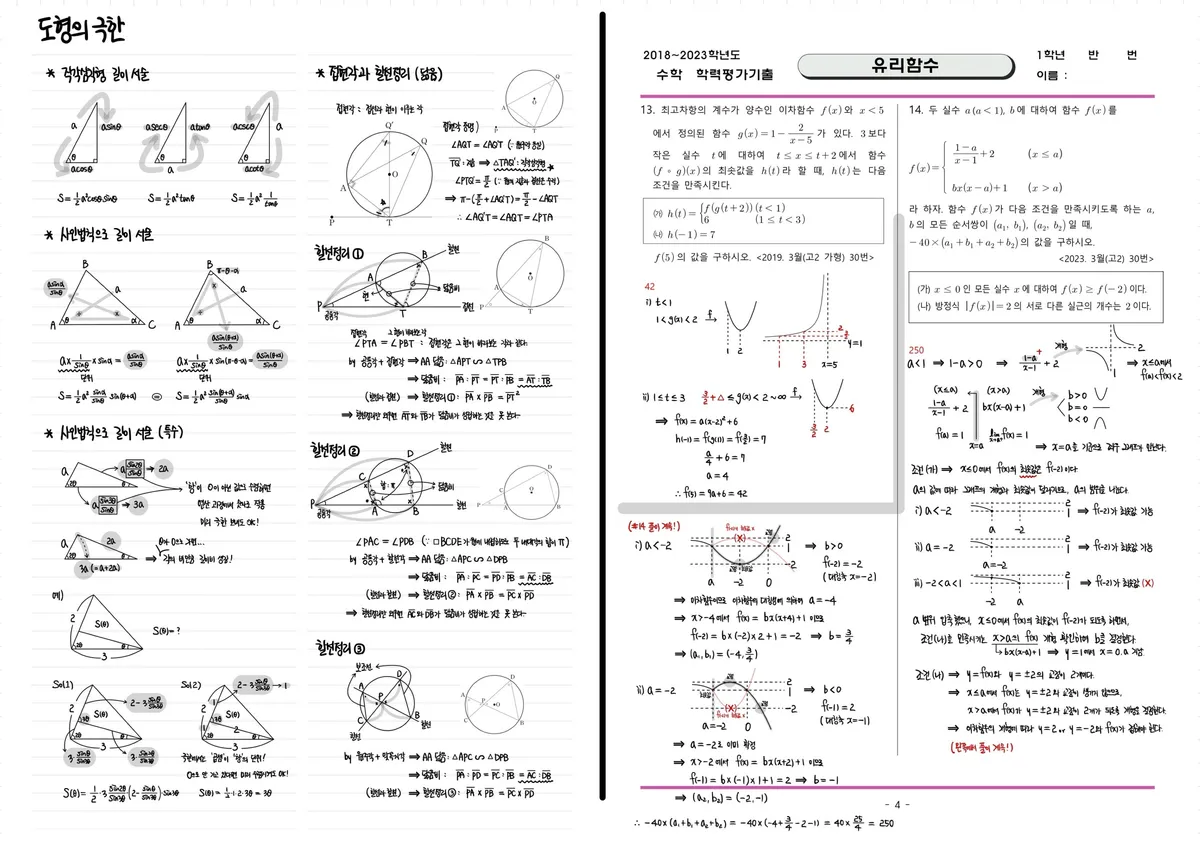 이미지 6