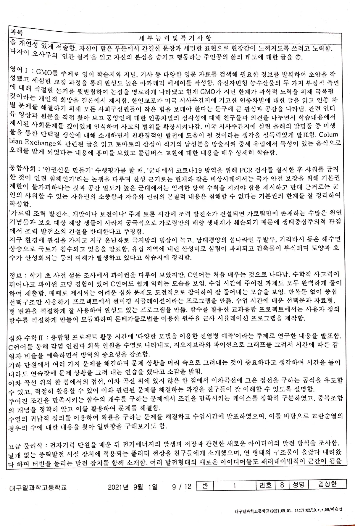이미지 10