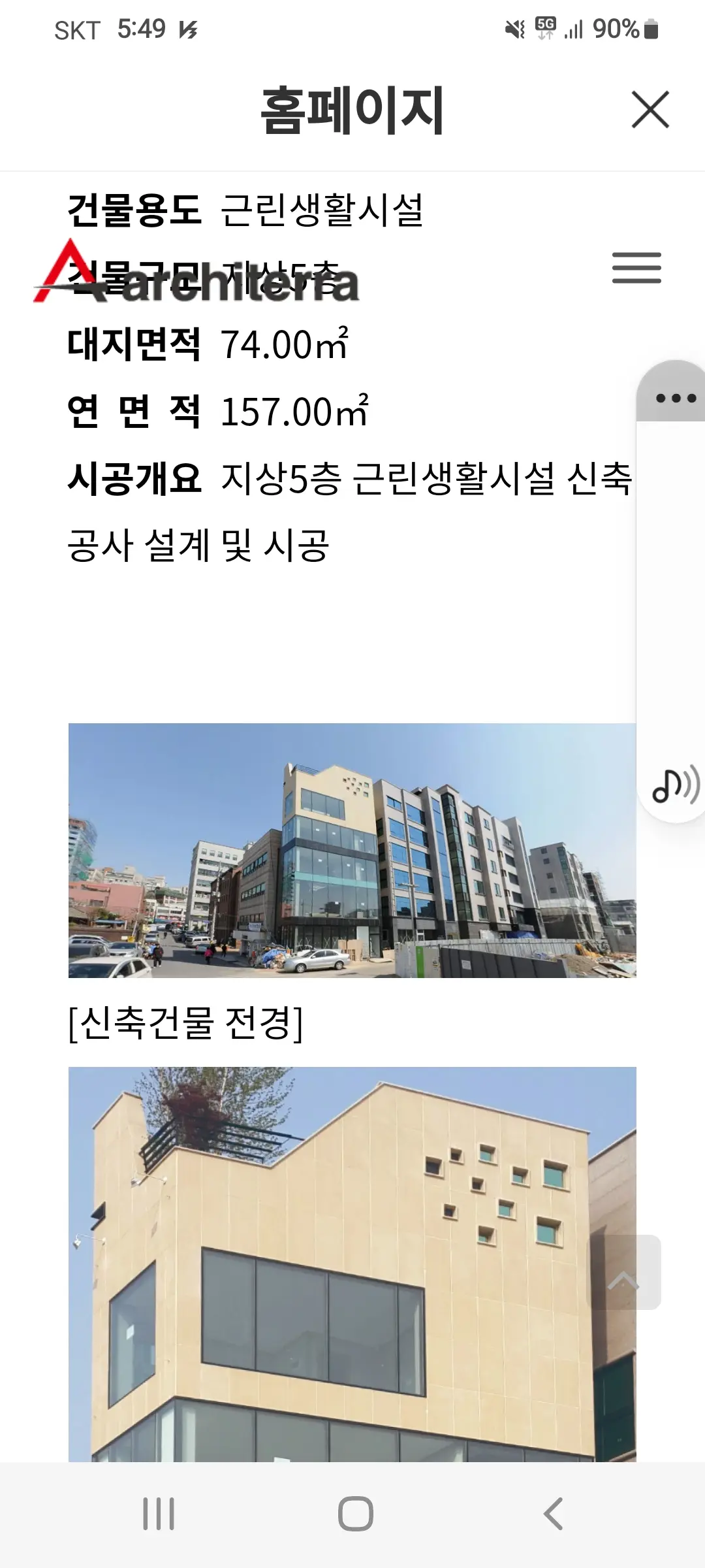 포트폴리오 이미지