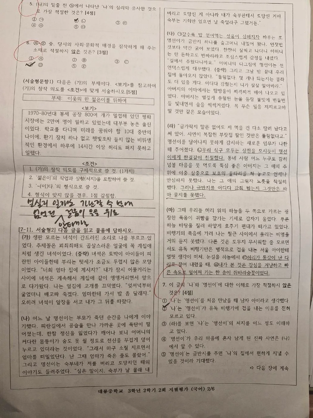 이미지 4