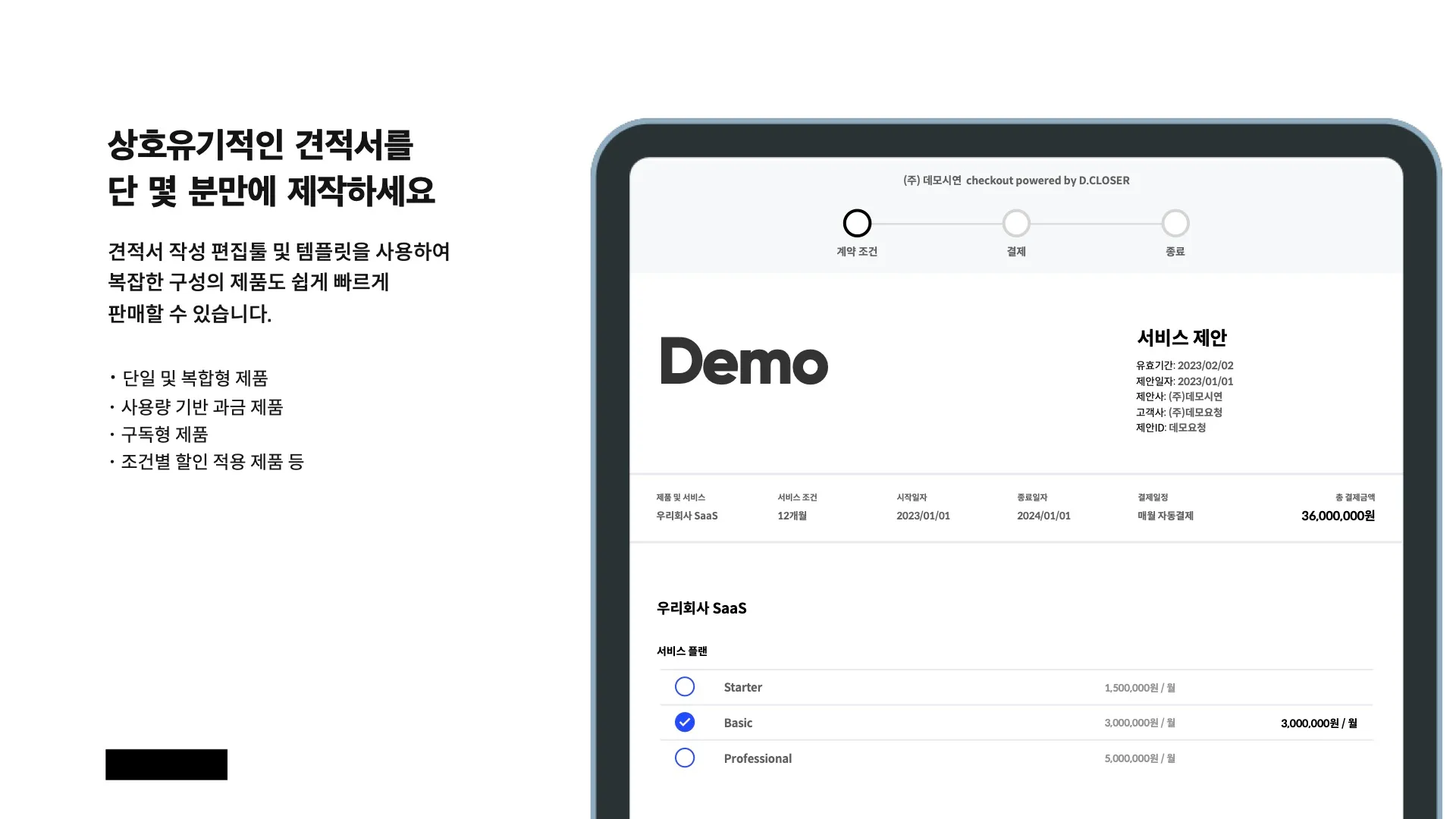 포트폴리오 이미지