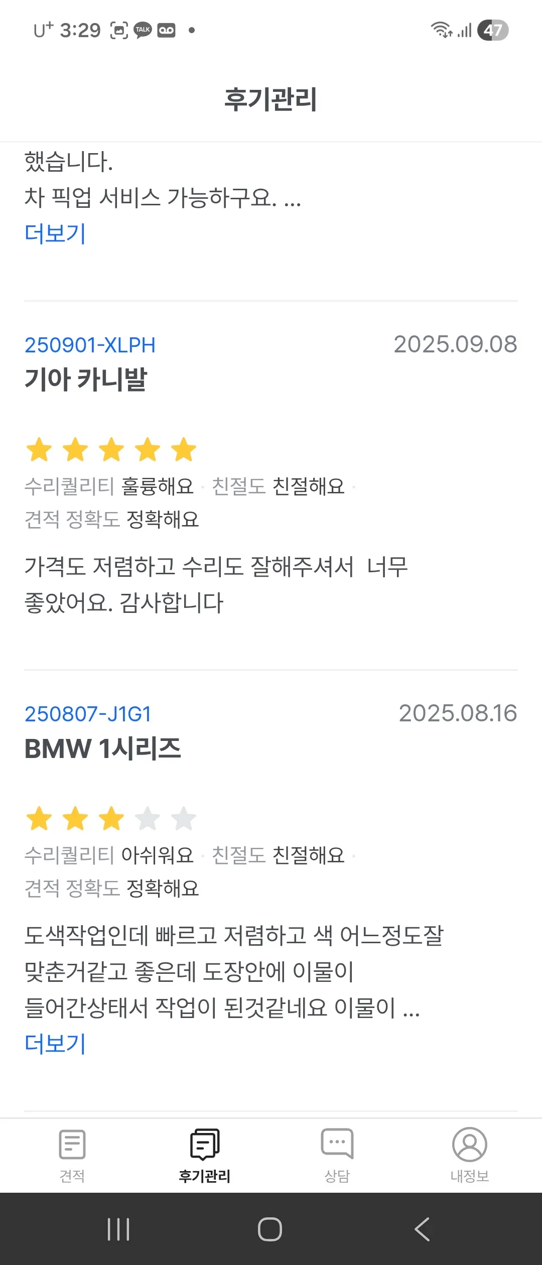 이미지 4