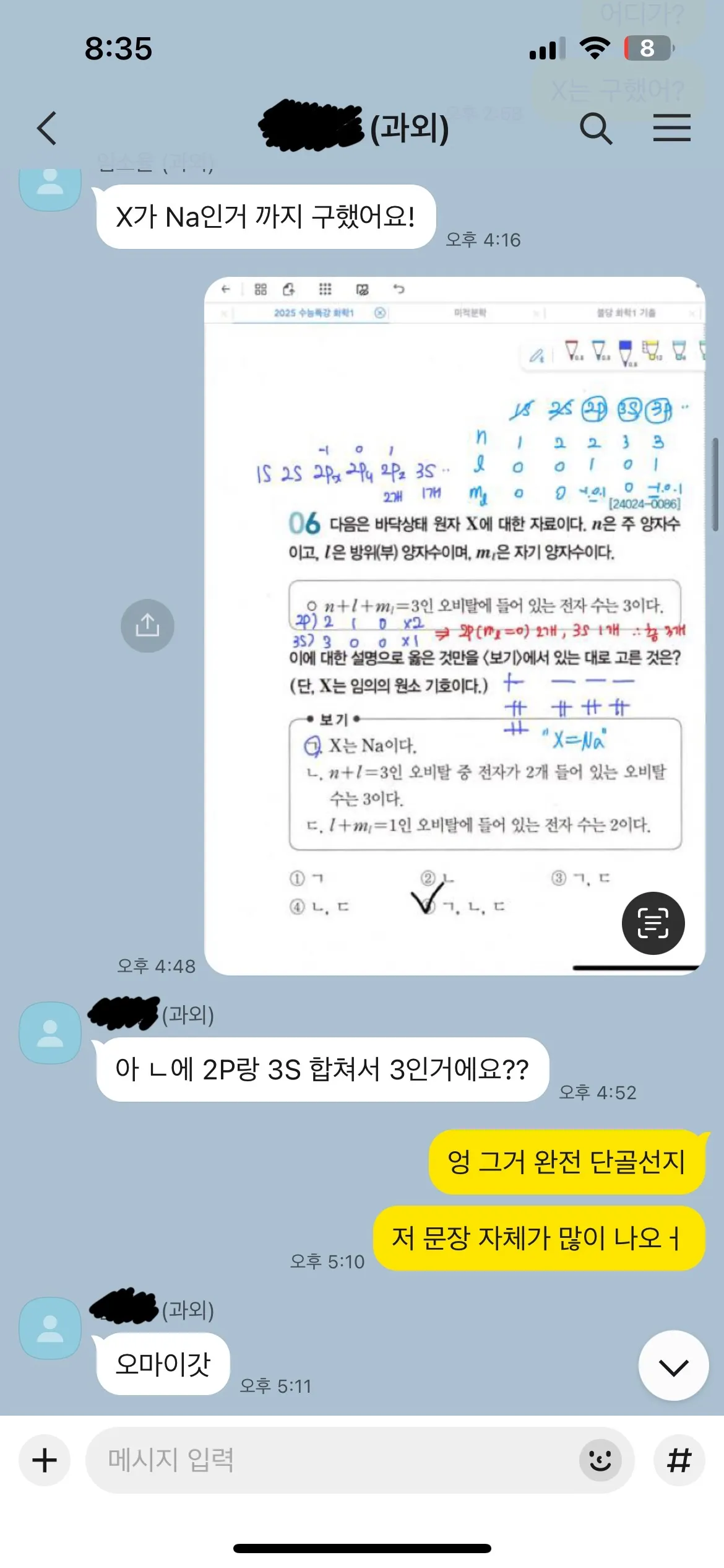 이미지 4