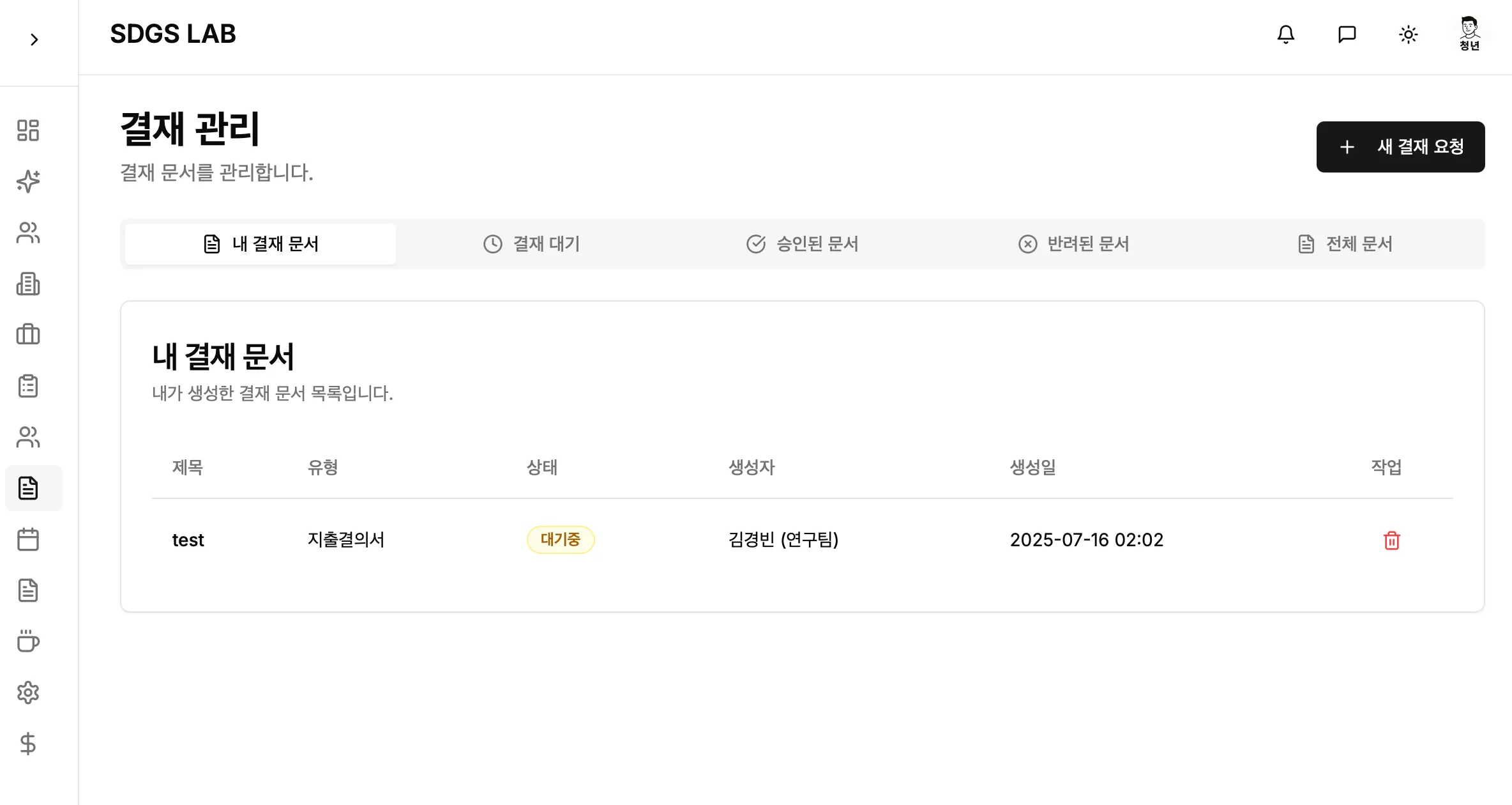 이미지 4