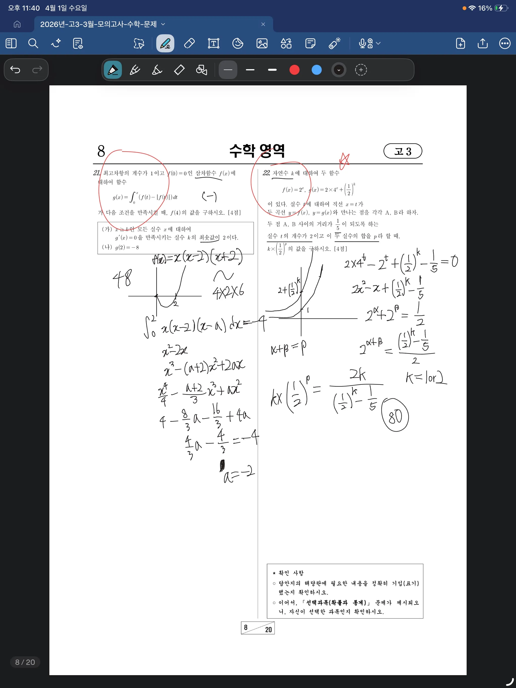 이미지 5