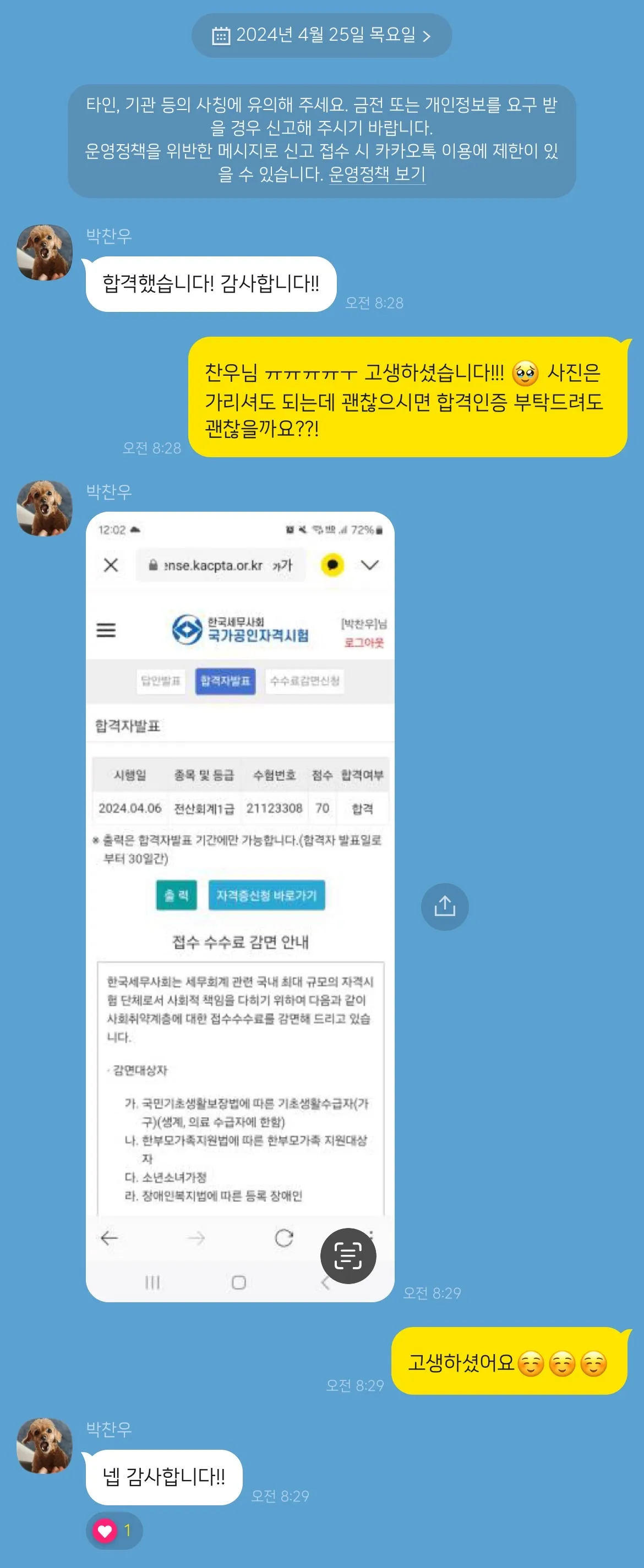 이미지 9