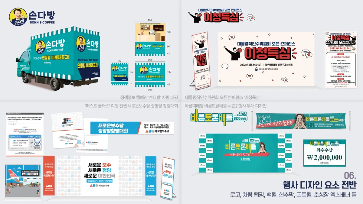 포트폴리오 이미지
