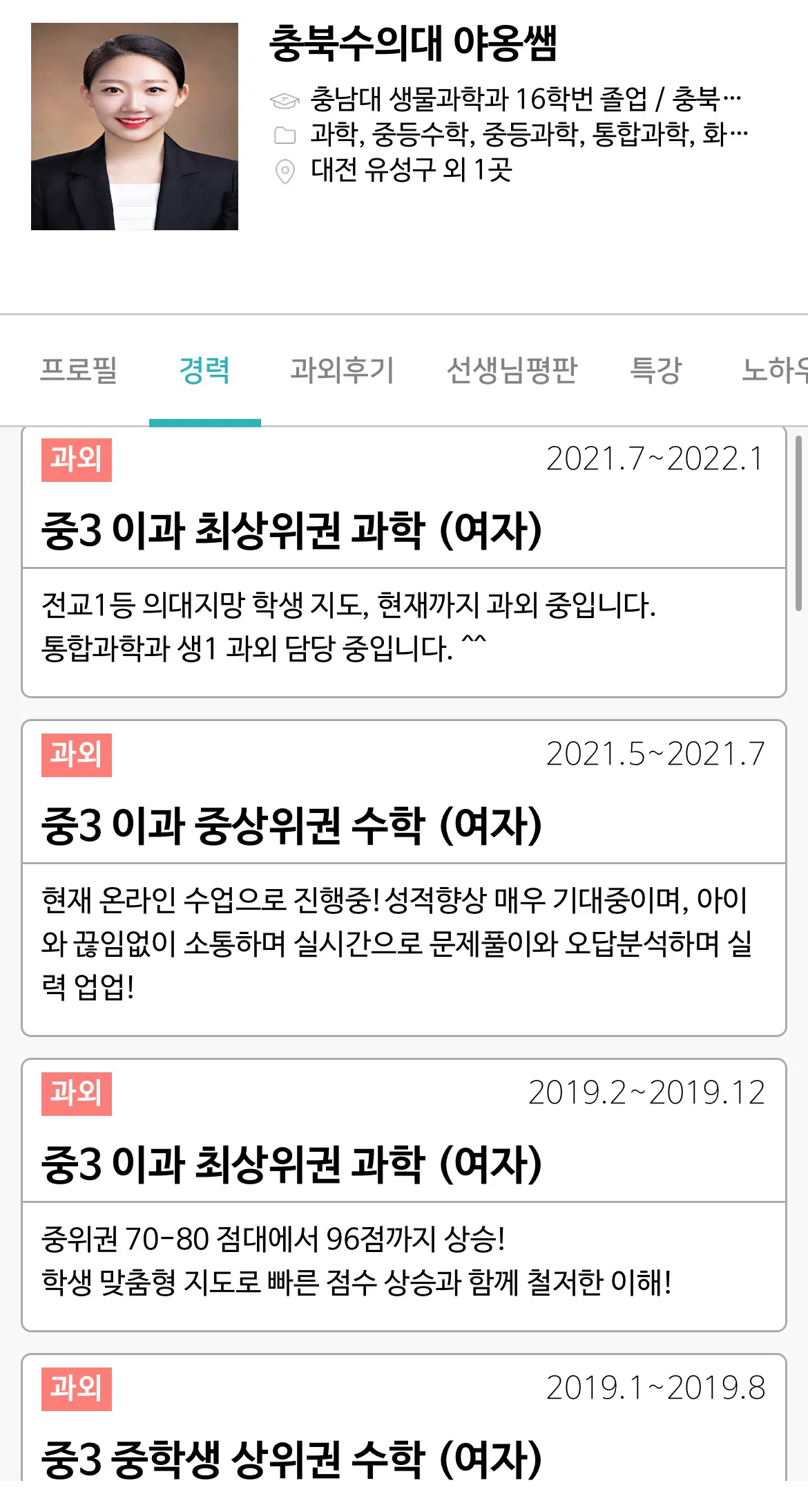 포트폴리오 이미지