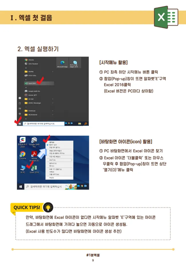 이미지 5