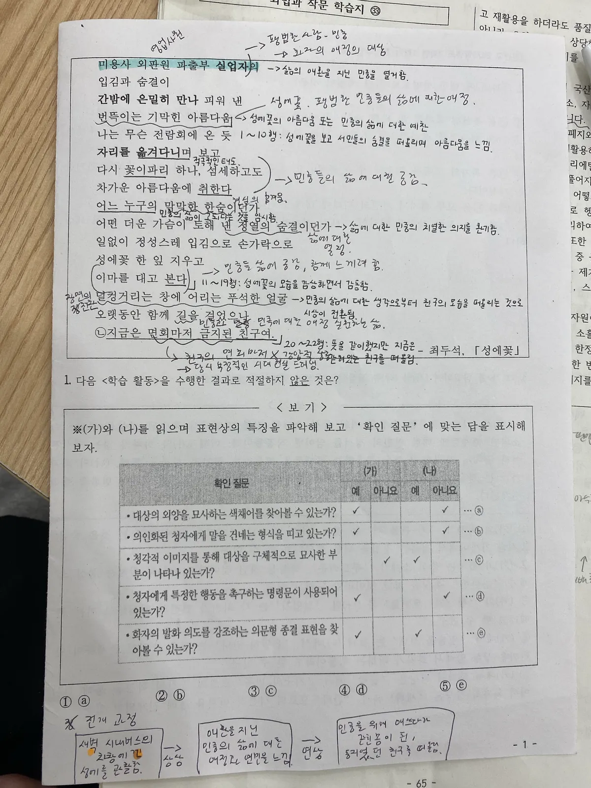 이미지 10