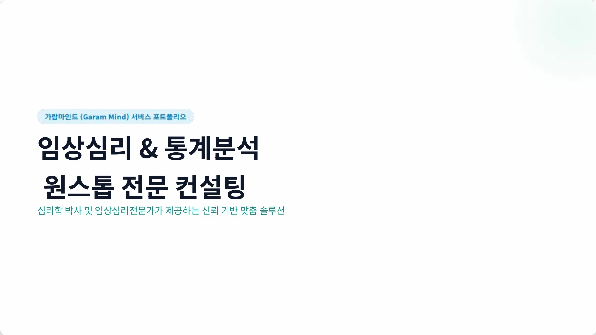 포트폴리오 이미지